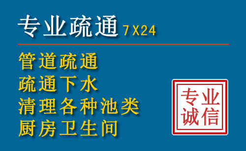 城厢区科技助力下的2026年夏季窨井管道疏通的新特点